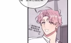 免费在线观看！最新完整版张美路漫画免费全集推荐