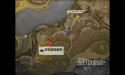 《天国拯救2》朝圣之旅支线任务攻略 朝圣之旅支线怎么做