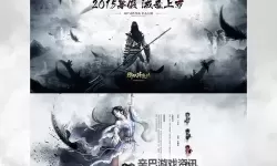 《御天降魔传》图文攻略 主线全流程图文攻略