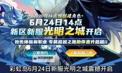 我要当掌门礼包码在线领 新区开荒快人一步