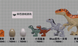 《乐高侏罗纪世界》按键操作 新手按键操作方法