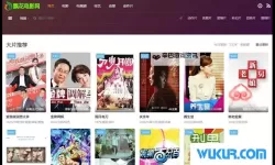 尽情享受高清体验：5g影院天天看爽的极致视觉盛宴