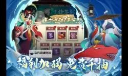 《梦幻唐朝》混沌净歌怎么玩？ 混沌净歌玩法规则介绍