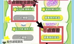 《元梦之星》微信现金红包领取方法
