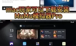 战武电脑版下载 怎么下载战武电脑版模拟器