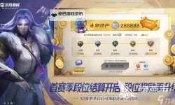 《决胜之心》英雄攻略：闪耀羽月·特蕾西亚技能搭配详解