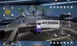 《崩坏星穹铁道》魈魅寻踪步骤说明 魈魅寻踪任务攻略