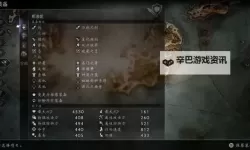 《八方旅人2》马口铁玩具获取方法 马口铁角笛制作材料怎么获得