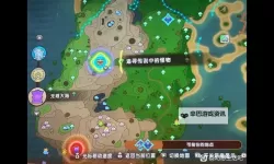 《幻想生活i》非战斗职业快速升级方法 非战斗职业怎么快速升级