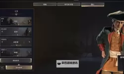 《文明7》腓特烈文艺爱好者强度与技能特点介绍