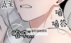 【最新推荐】漫漫漫画免费版在线阅读尽享精彩漫画无插件阅读体验