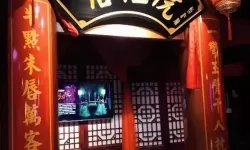 最爱怡红院：重拾那段青春的美好时光