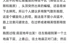 《黑神话悟空》第三章小西天BOSS招式展示