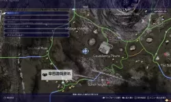 《最终幻想15（FF15）》三钟经最简单刷法介绍 三钟经怎么刷