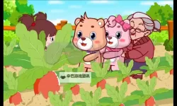 二人世界拔萝卜免费体验，感受田园乐趣无需花钱