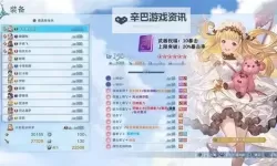 《碧蓝幻想Relink》全角色通用因子推荐 全角色通用因子有哪些