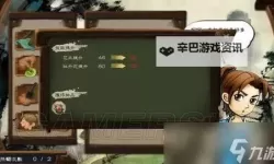 《侠客风云传》全妹子与任务养成完美攻略 完美攻略