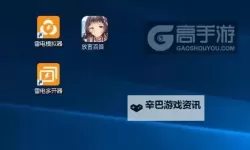 放置百姬电脑版下载 怎么电脑玩放置百姬？