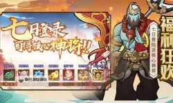 西游伏魔记(移动版)电脑版下载 推荐好用的西游伏魔记(移动版)电脑版模拟器下载