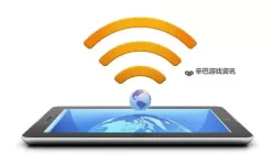中国VODAFONEWIFI粗暴最新版：最新强劲破解全新体验