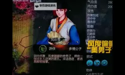 《侠客风云传》醉棍获得方法 醉棍怎么获得