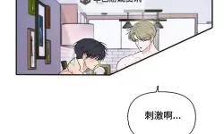 羞羞漫画视频在线观看永久网站国产成人：最新免费在线观看指南