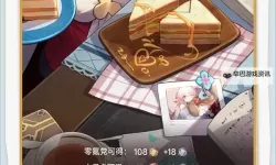 《崩坏星穹铁道》2.4版本星琼数量汇总 2.4版本能获得多少星琼