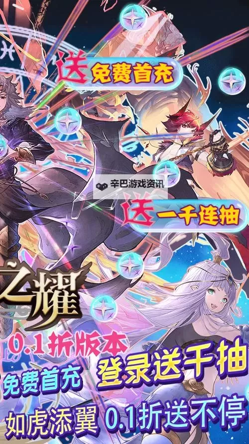 魔卡之耀双开软件推荐 全程免费福利来袭图1