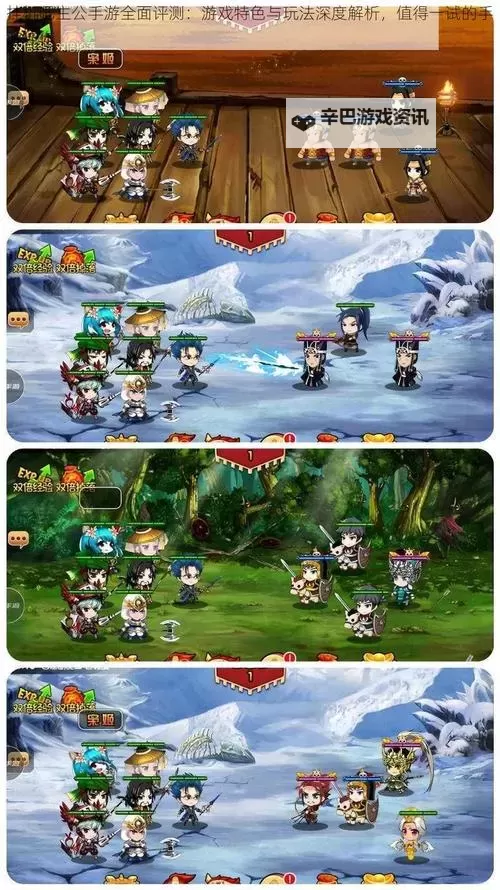 有没有主公惊呆了双开软件推荐 深度解答如何双开主公惊呆了图1