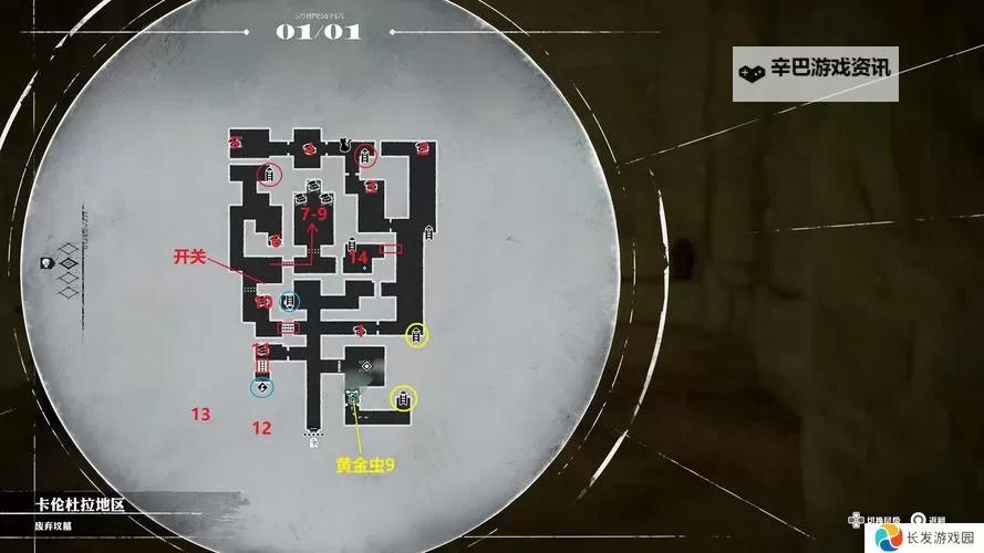 《暗喻幻想》中期刷怪地点推荐 中期在哪刷经验图1