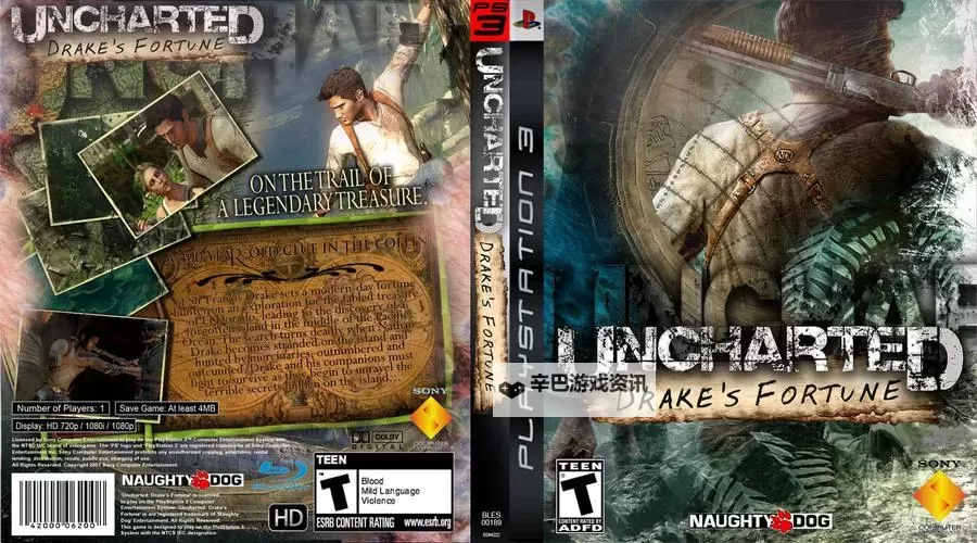 《神秘海域德雷克合集》宝藏收集图文攻略图1