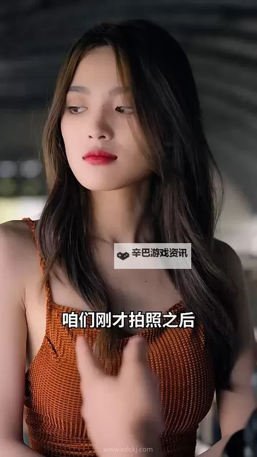 在线播放中文字字幕中文乱码不卡,高清无障碍体验图1