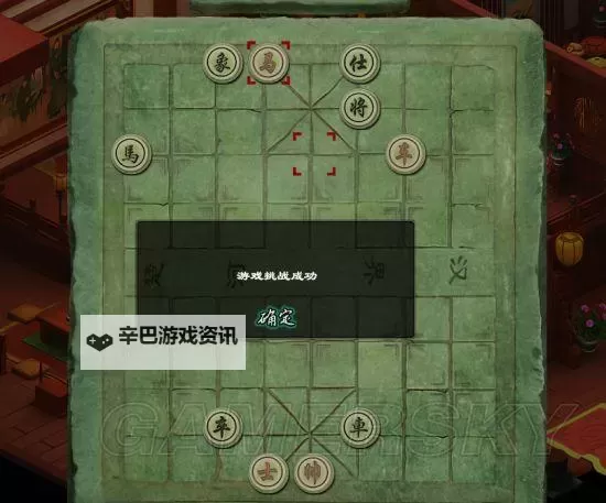 《洛川群侠传》完美剧情流程攻略 主线支线任务详解图2