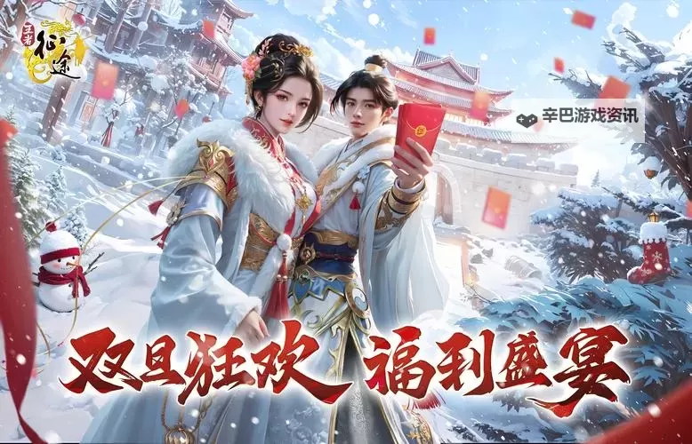 《王者征途》挑战类玩法介绍图1