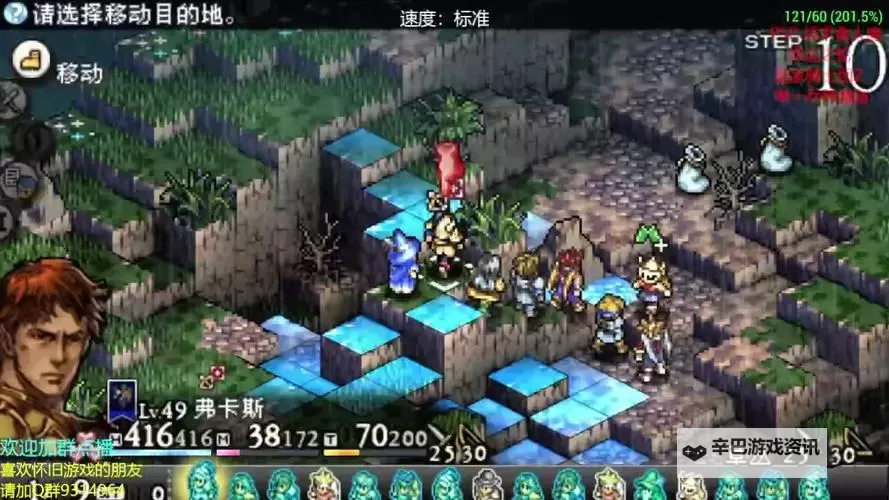 《命运骑士团》历练-试炼之地（日常训练）图1