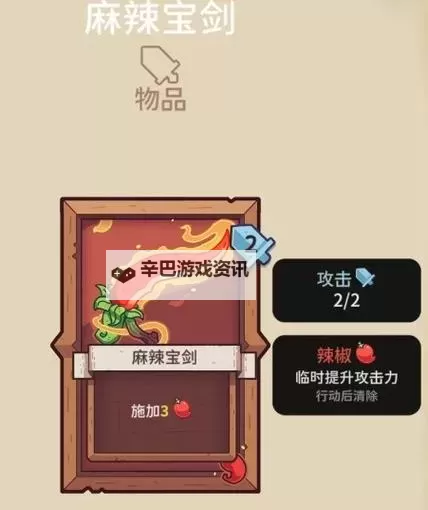 《雪居之地》新手无脑通关攻略图1