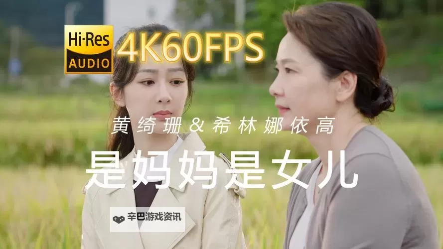 最新发布！高清中文字幕电影欣赏：最近中文字幕高清中文字幕1推荐大全图1