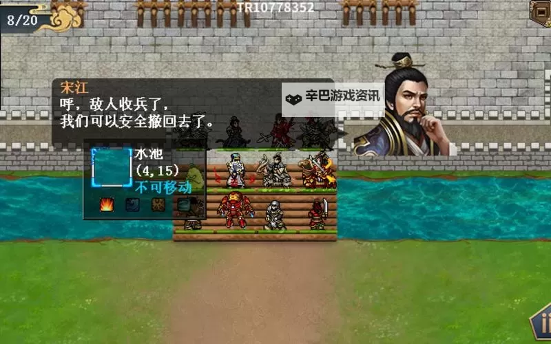 水浒宋江传电脑版 电脑玩水浒宋江传模拟器下载、安装攻略教程图2