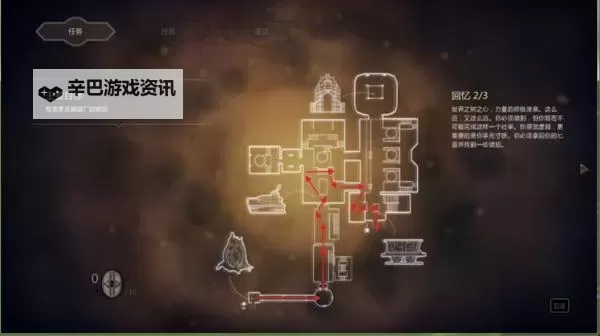 冥河:暗影大师 第二章第二节保险库过法图1