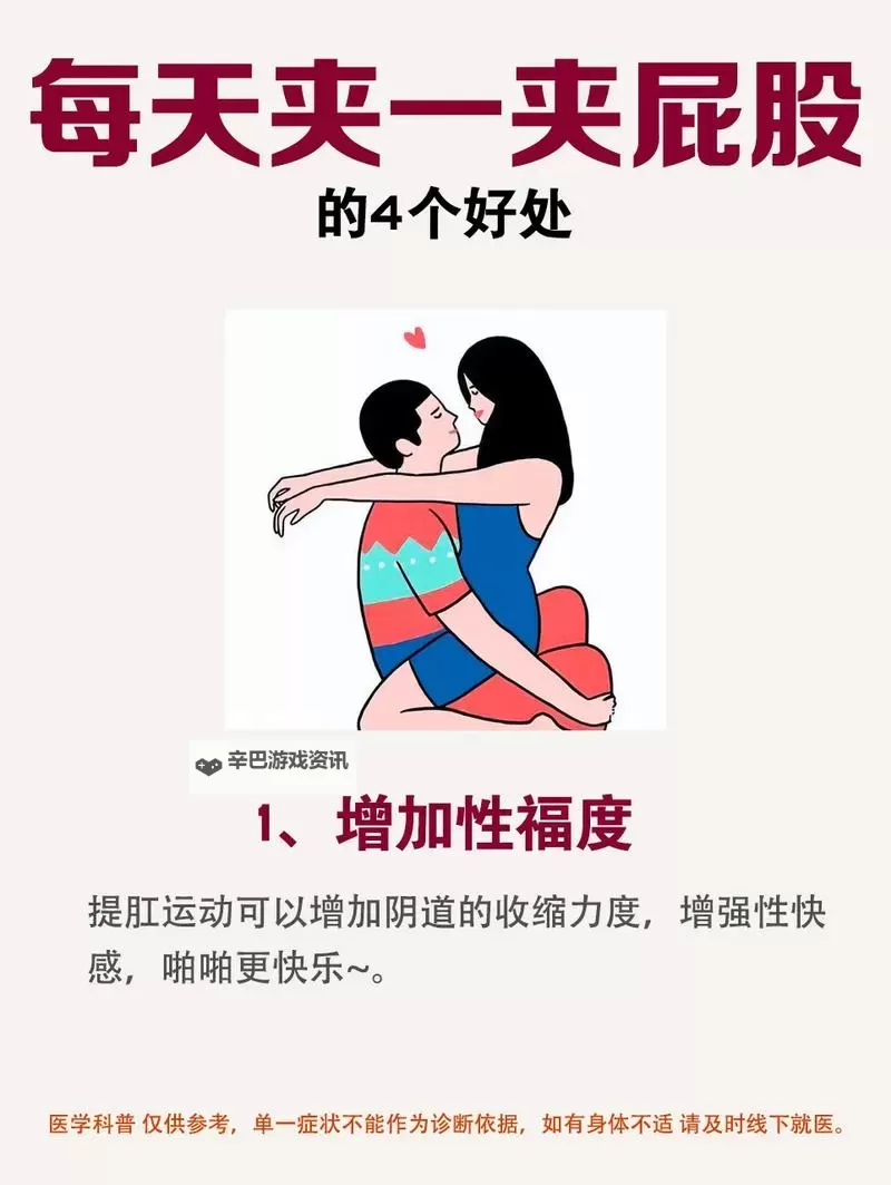 怎么练吸功和夹功：全面提升内力的实用指南图1