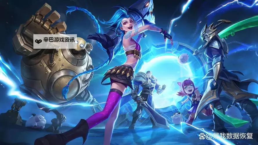 超级英雄联盟电脑版下载 怎么电脑玩超级英雄联盟？图1