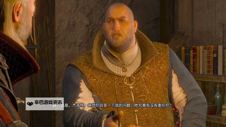 《巫师3》主菜单动画替换教程 主菜单动画怎么替换图2