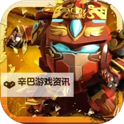 果宝特攻4铠魂突击电脑版下载 电脑玩果宝特攻4铠魂突击模拟器推荐图1