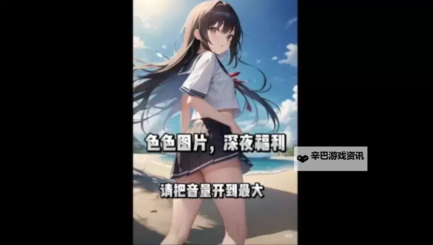 【注意】18岁以下的人禁止观看的视频在线免费观看指南图1