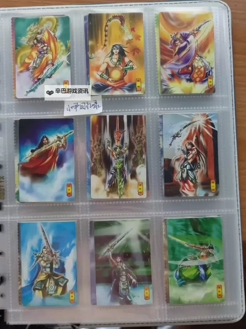 《小浣熊神兵列传》礼包兑换码合集  最新可用小浣熊神兵列传兑换码【亲测可用】图1