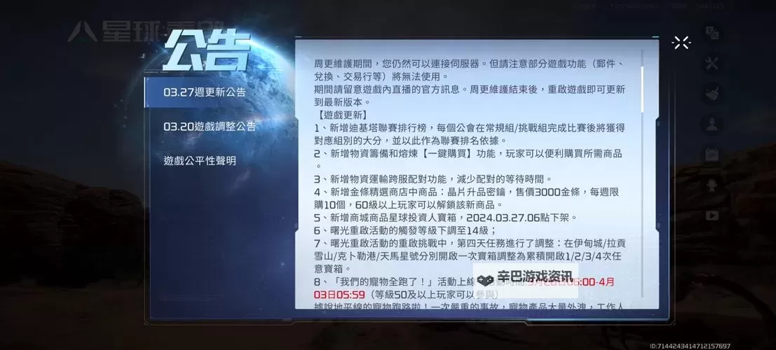 最新内容推荐:最近更新第1页,精彩不容错过图1