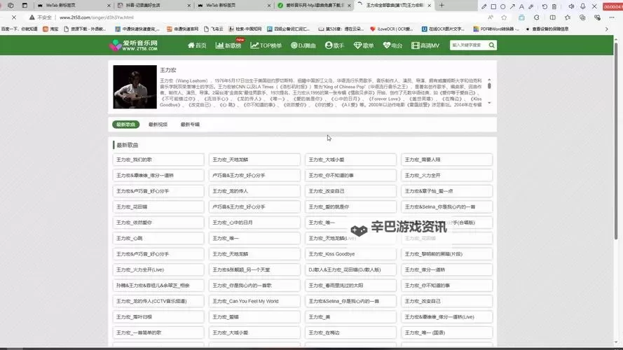小明看免费平台的网站：轻松获取海量资源的最佳选择图1
