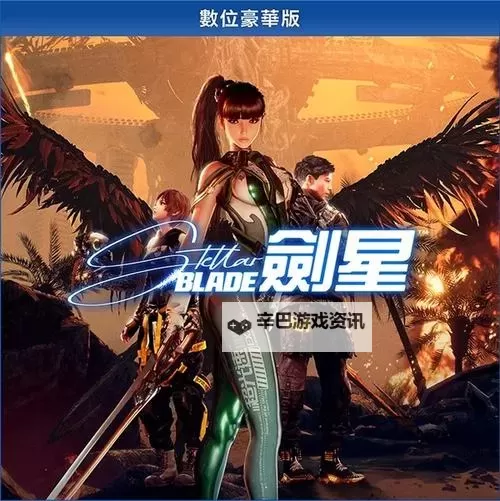 《剑星(星刃)》前期服装、眼镜饰品收集攻略图1