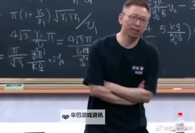 张朝阳出物理题仅一人答出 引发网络热议图1