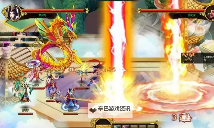 怎么双开仙凡传？ 仙凡传双开挂机图文全攻略图1